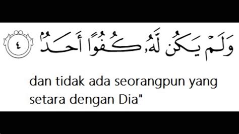 Al Quran Surah Al Ikhlas Dan Terjemahan