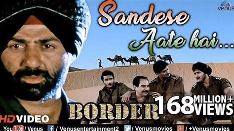 Sandese Aate Hai Lyrics In Hindi - Border Movie | Desh Bhakti Song