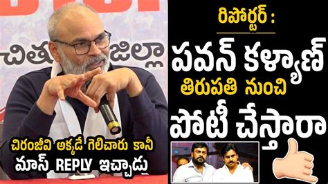 తరపత నచ పవన కళయణ పట Nagababu Gave Clarity On Pawan Kalyan