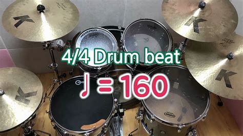 BPM 160 4 4 Drum beat 드럼비트 메트로놈 템포 160 YouTube