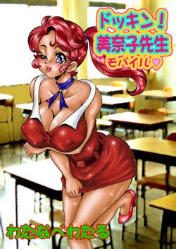 Artist Watanabe Wataru Nhentai Hentai Doujinshi And Manga