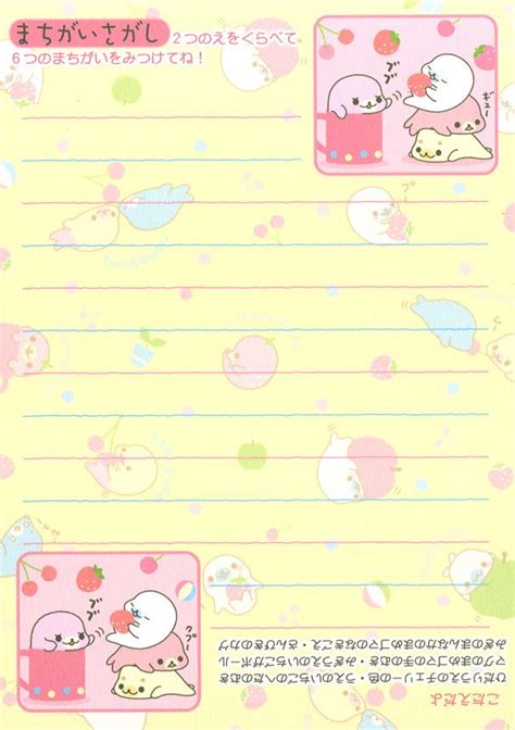 Mamegoma Kawaii Memo Scan Printable Printable Scrapbook Paper