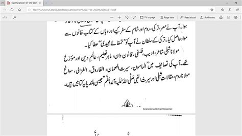 Class 9 And Urdu Lecture 1 Youtube