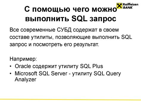 Sql