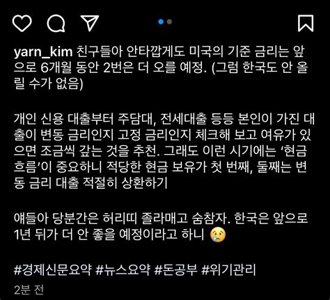 김 얀 On Twitter 듣기 싫어하는 사람들에겐 잔소리로 들릴까봐 물어보지 않으면 별 이야기 안 하고 있었는데 이제는