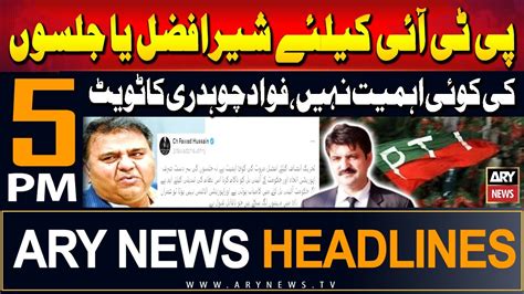 Ary News Pm Headlines Rd August Fawad Chaudhry S Tweet