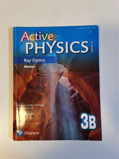 Active Physics For Hkdse 3b Ray Optics Modular 興趣及遊戲 書本 And 文具 教科書