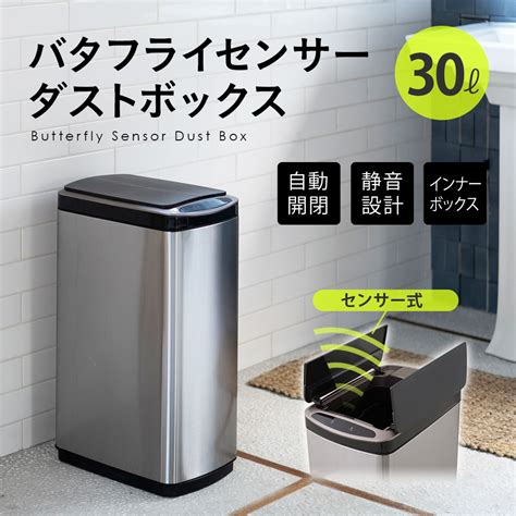 【スリムなゴミ箱】キッチン用に30lくらいのおしゃれで薄型ダストボックスのおすすめランキング｜わたしと、暮らし。