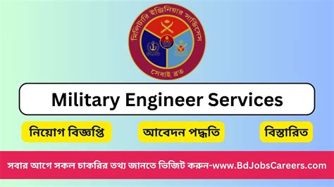 Military Engineer Services MES Job Circular 2024 BD Jobs Careers