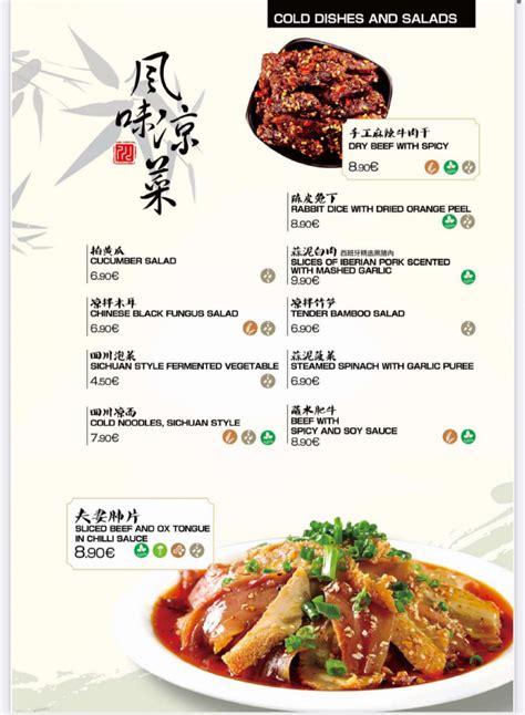 Restaurante De Sichuan Madrid S Full Menu Online