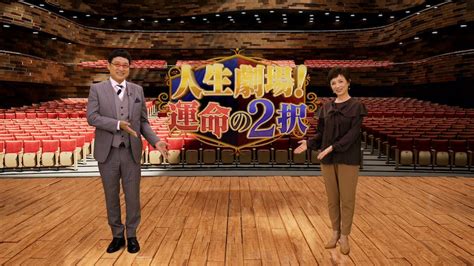 榊原郁恵、最愛の夫・渡辺徹さんへの“最大の後悔”。3回忌を前に夫との人生を振り返る（テレ朝post）｜dメニューニュース（nttドコモ）