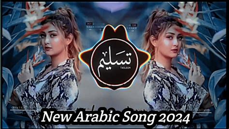 New Arabic Remix Tik Tok Song 2024 Remix Music Bass Boosted