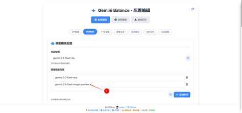 如何在 Gemini Balance 中玩转 Nano Banana - 开发调优 - LINUX DO