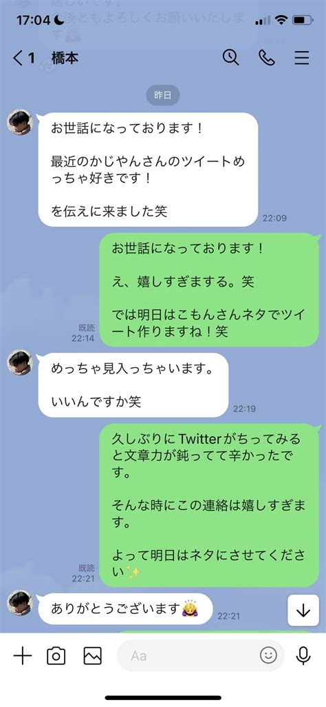 かじやん Sns最新アルゴ×コンテンツ販売 On Twitter もうコンテンツ販売やめますわ 正直疲れたわい。 週に1回開催している