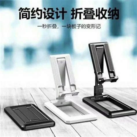 Jual Stand Hp Lipat Meja Universal Holder Dudukan Handphone Folding