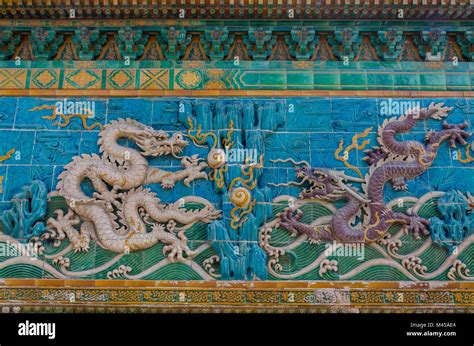 Nine Dragon Screen Wall Hi Res Stock Photography And Images Alamy