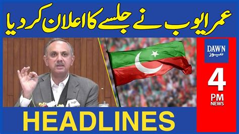 Dawn News Headlines Pm Omar Ayub Nay Jalsay Ka Elaan Kar Diya