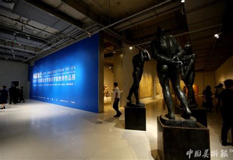 華東師大美術學院教師作品展啟幕京城，150件作品吹起「海上之風」 每日頭條