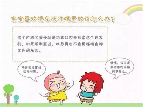 圖說 女嬰吞下玩具險喪命？如何對付熊孩子亂吃東西 每日頭條