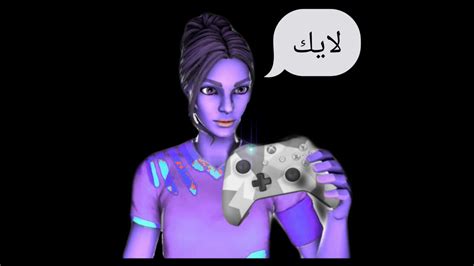 وش يصير اذا لعبت مع اغبى لاعب في العالم Fortnite Youtube