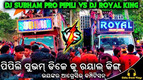 Dj Royal King Pipili Vs Subham Pro Dj Pipili Full Aggressive Dj