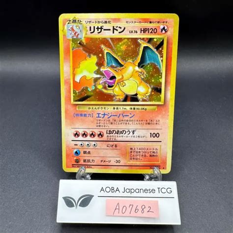 CHARIZARD HOLO NO 006 Base Set Carte Pokémon japonaise 1996 EUR 255