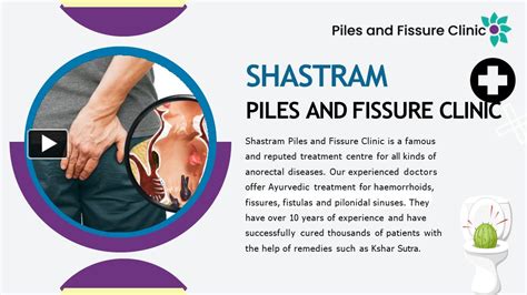 Ppt Fistula Treatment In Noida Powerpoint Presentation Free To