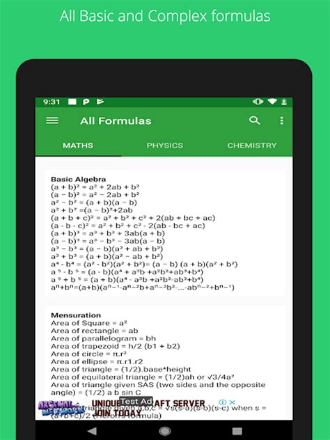 All Formulas Math Physics Chemistry APK для Android Скачать