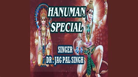 Shree Hanumaan Chalisa Youtube