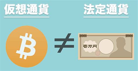 【図解】ビットコイン（仮想通貨）の仕組みを超分かりやすく解説 仮想通貨のはじめかたcom