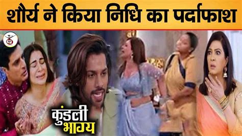 Shocking Update Shaurya Expose Nidhi Saving Real Brother May