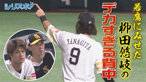 Kbc カチタカ！【公式】 On Twitter ⚾おとといのゲーム⚾ ”8歳ぐらい若返った”走攻守大暴れ ギータ 🔥 デスパイネ 復帰後初安打で首位キープ👍 🔽シリスポ！