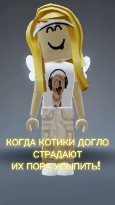 Memes Funny подпишись врекзаюш Edit Roblox роблокс Robloxedit рек актив Youtube