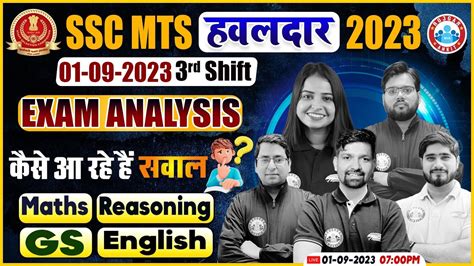 SSC MTS Havaldar 2023 Exam SSC MTS Paper Analysis MTS 01 09 2023 3rd