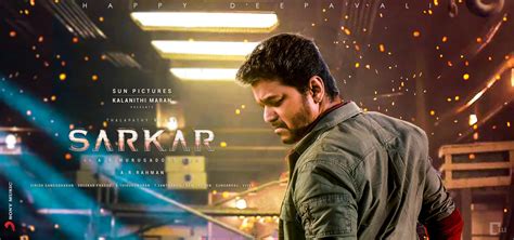 Sarkar Movie Poster by ArjunFerOzzPopzienz on DeviantArt