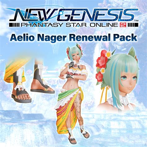 Pso2 New Genesis 英文 日文