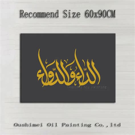 Free Shipping High Quality Hand Painted Abstract Arab Islamic