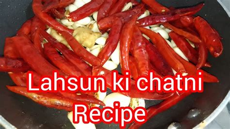 How To Make Lahsun Ki Chatni Recipe लहसुन की चटनी की रेसिपी Youtube