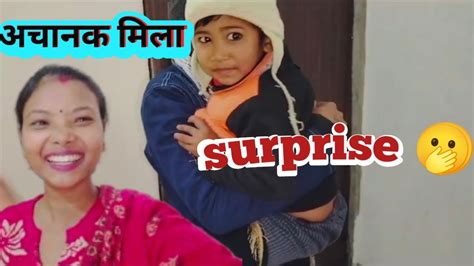 अचनक मल surprise सच न थ ऐस कछ हग सर दन कम म ह बत