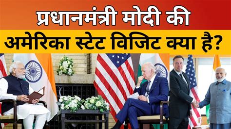 Pm Modi S America State Visit Modi S Historical Us Visit