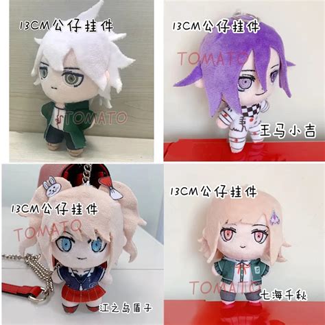 Anime Danganronpa Nanami Chiaki Nagito Komaeda Izuru Kamukura Cute Soft