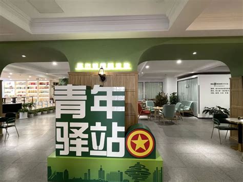 更友好，更有为！建设“青年发展友好型城市”，一场青岛和青年的双向奔赴 青岛新闻网