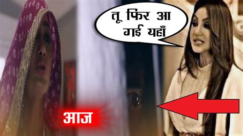 Kumkum Bhagya आज “abhi” को इस “बुरी हालत” में देख “टूटा” “pragya” का दिल Youtube