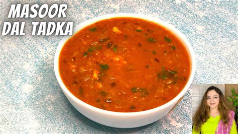 Masoor Dal Recipe Laal Masoor Dal Tadka Masoor Ki Dal Red Lentil