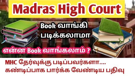 Madras High Court Exam Book Mhc Book Mhc