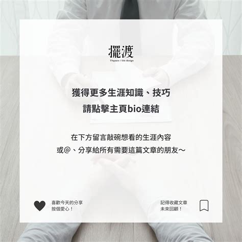 面試怎麼問才有sense 有問必答專區