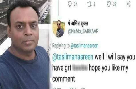 Zomato Amit Shukla Posted Vulgar Comments In Social Media Zomato खाना कैंसिल करने वाला युवक