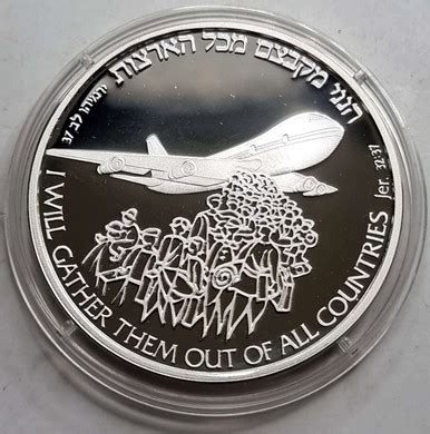 Israel 1991 Silver Proof coin 2 Shekel Aliya and Absorption