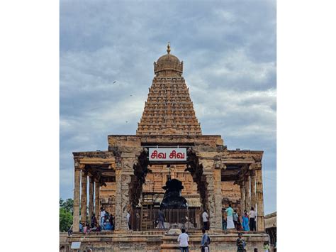 தஞ்சாவூர் மாவட்டத்தின் வரலாறு | Thanjavur District History In Tamil