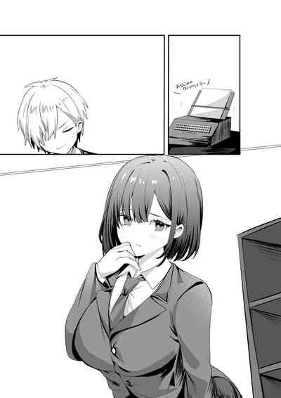 Sex Shinai To Derarenai Heya Ni Seiso Na Ano Ko To Tojikomerareru Nhentai Hentai Doujinshi